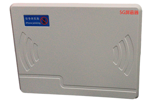 酉阳经济型移动通信干扰器7路