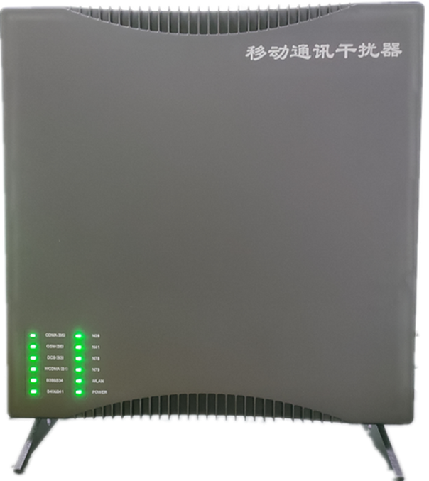  酉阳信令级放装型数字移动通信干扰器