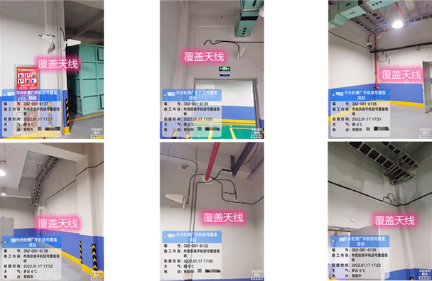  酉阳污水处理净水厂地下箱体覆盖案例